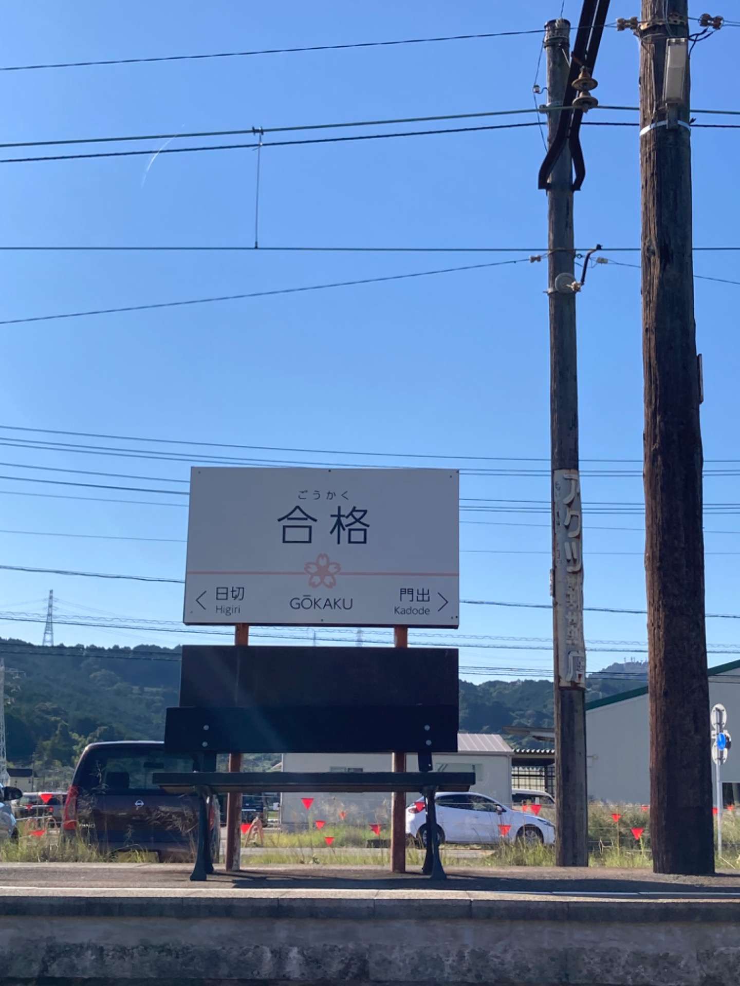 期末テスト対策開始！｜櫻見塾【南彦根の個別指導塾】