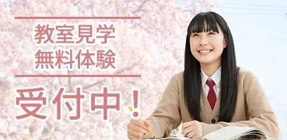 お問い合わせはこちら