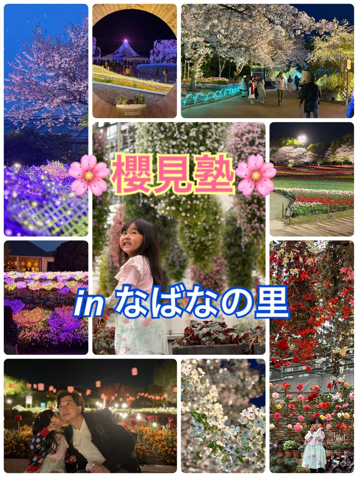 春期講習終了|櫻見塾【彦根市の個別指導塾】