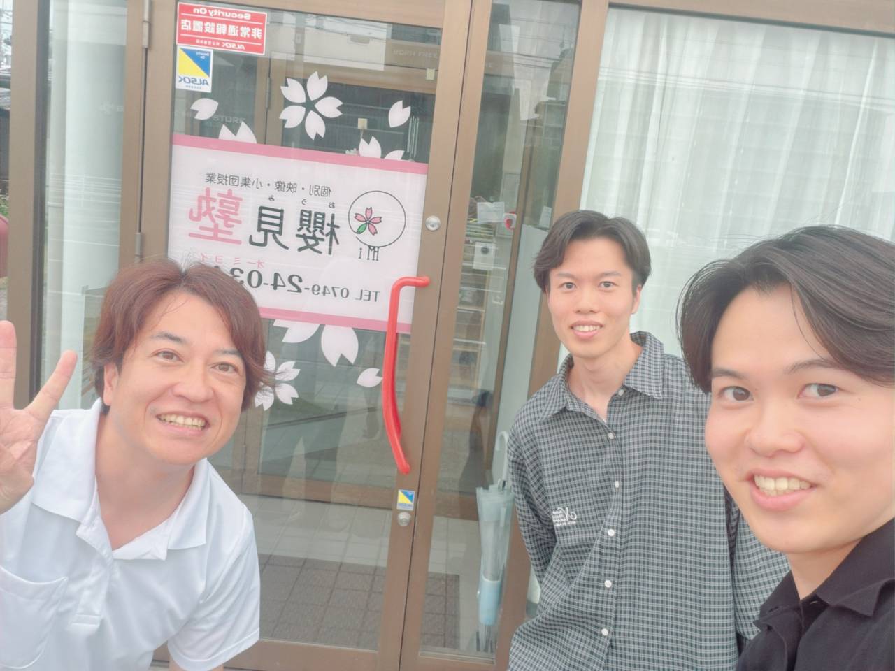 第１期生の就職報告｜櫻見塾【彦根市の個別指導塾】